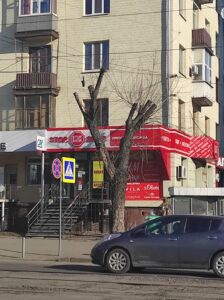Фото від 27 січня 2023